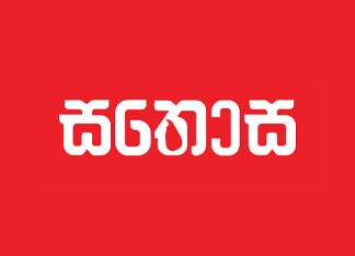 Partner 10